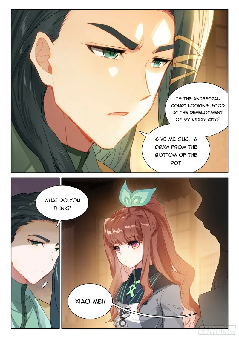 Page 17 of Chapter 74