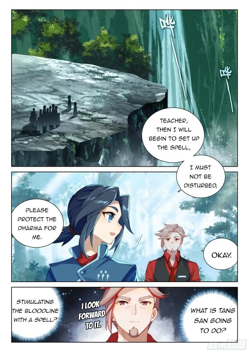 Page 12 of Chapter 79