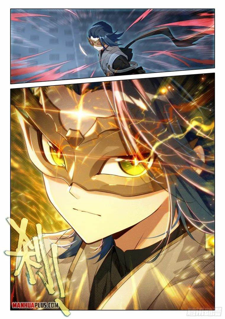 Page 7 of Chapter 82