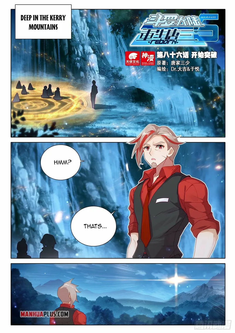 Page 2 of Chapter 86
