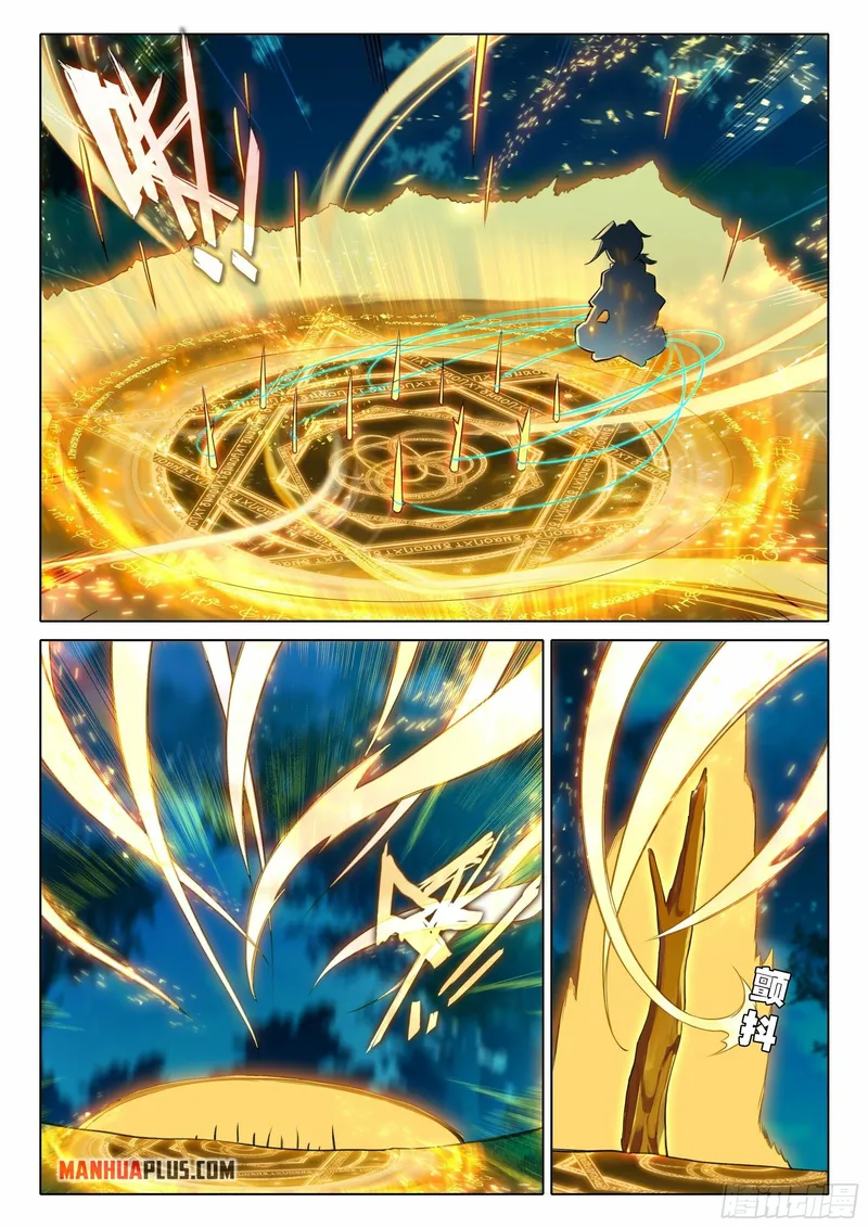 Page 10 of Chapter 87