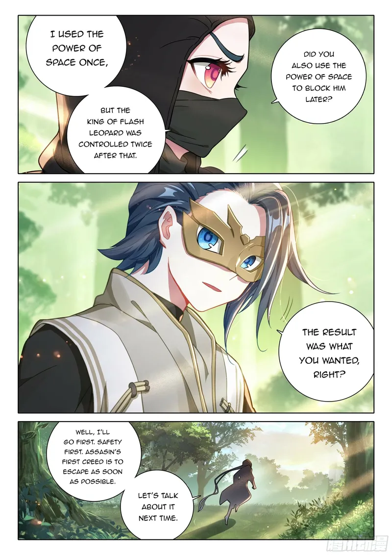 Page 11 of Chapter 89