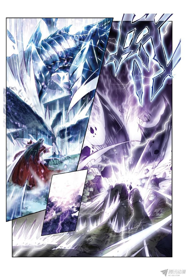 Page 9 of Chapter 0.1