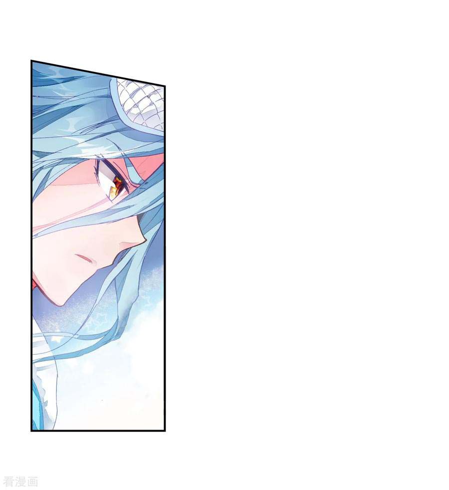 Page 5 of Chapter 100