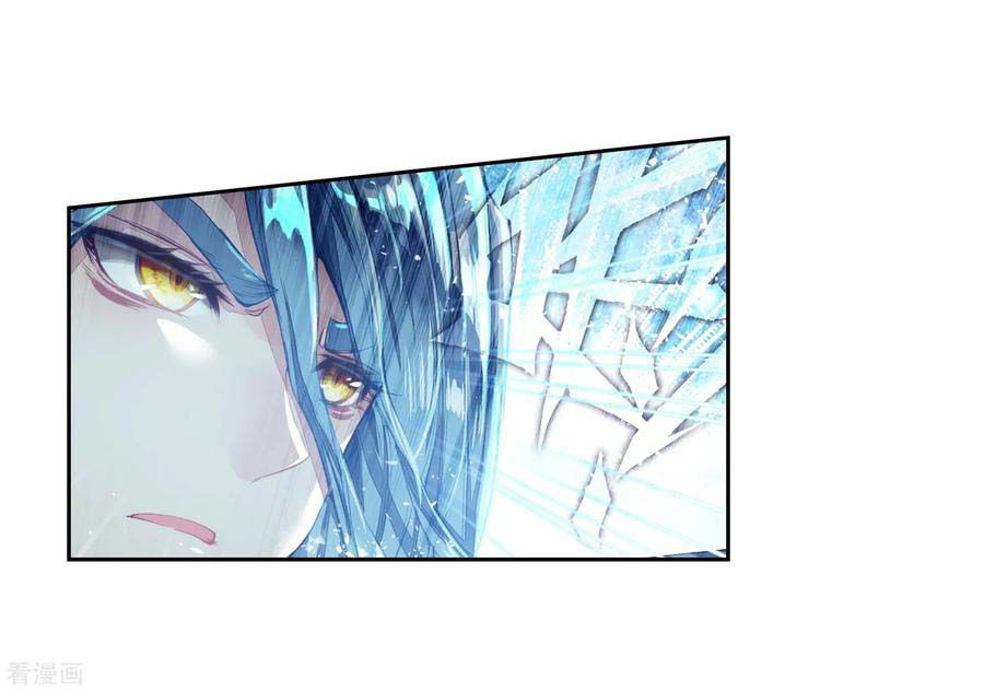 Page 11 of Chapter 100
