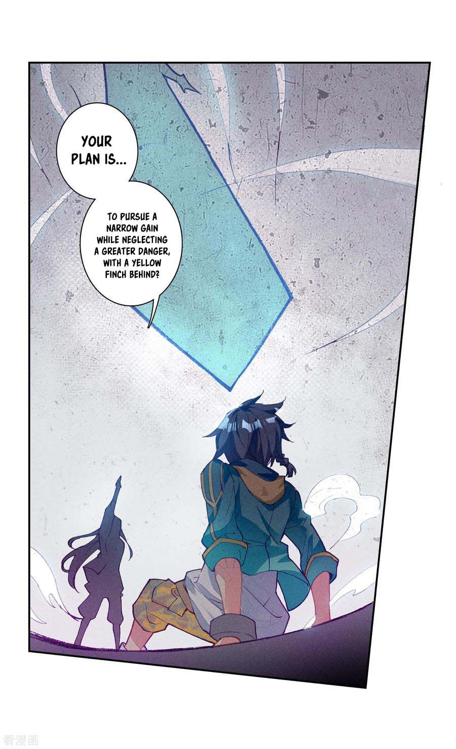 Page 15 of Chapter 100