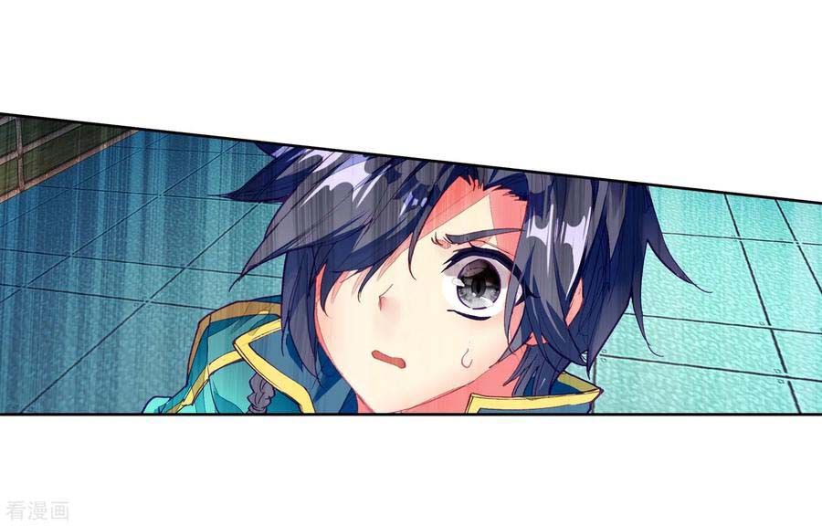 Page 17 of Chapter 100