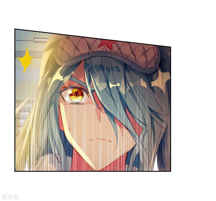 Page 19 of Chapter 100