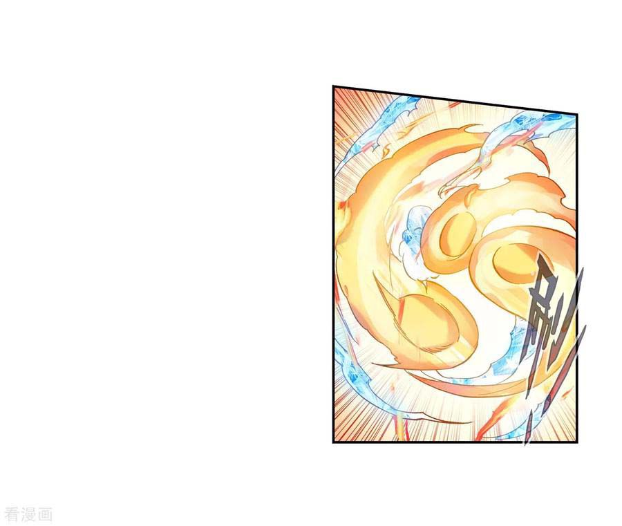 Page 20 of Chapter 100