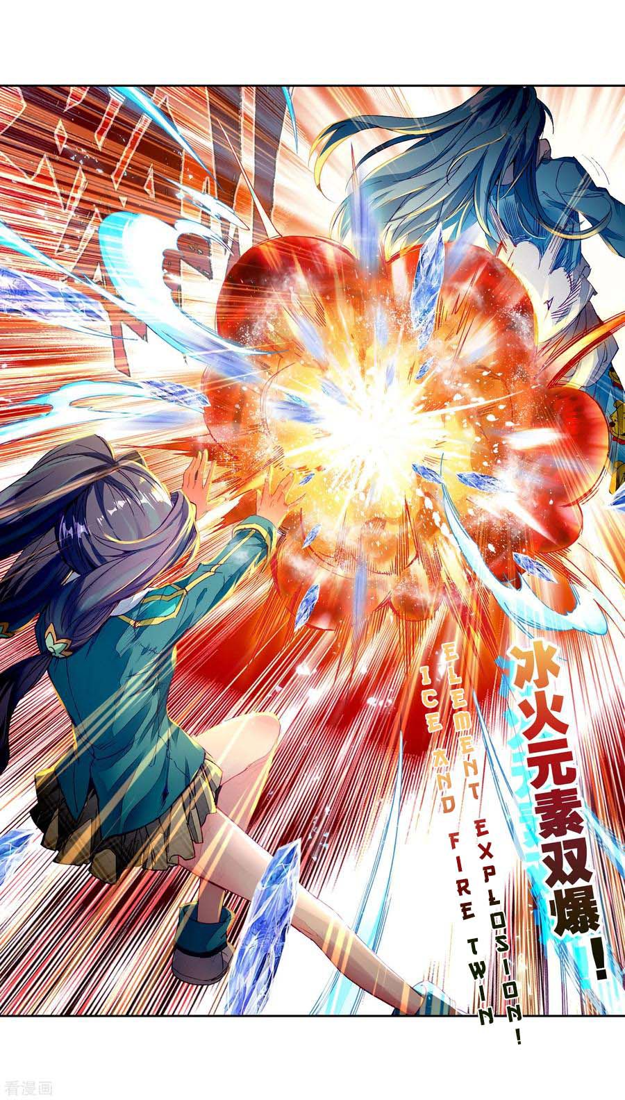 Page 23 of Chapter 100