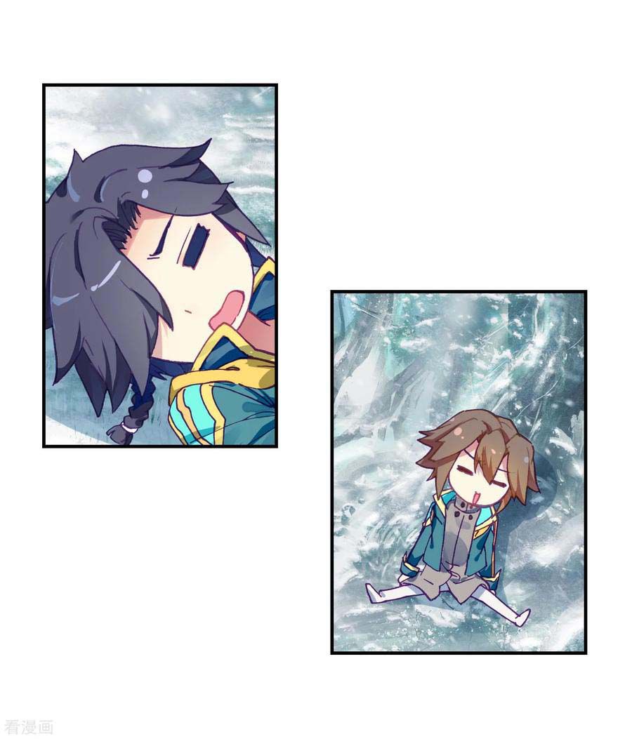 Page 40 of Chapter 100