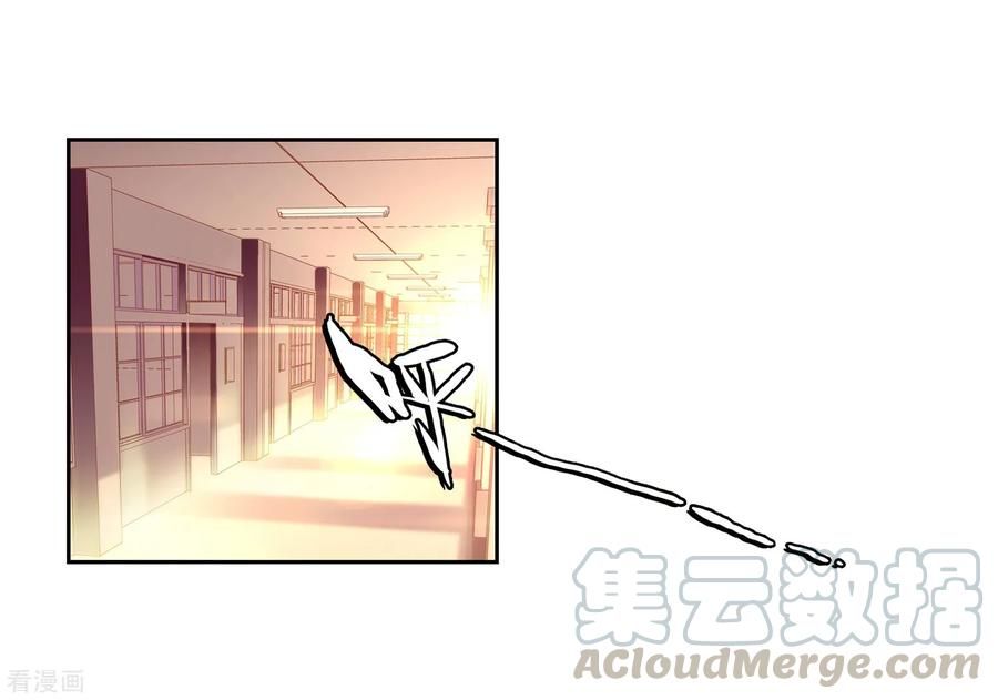 Page 17 of Chapter 101
