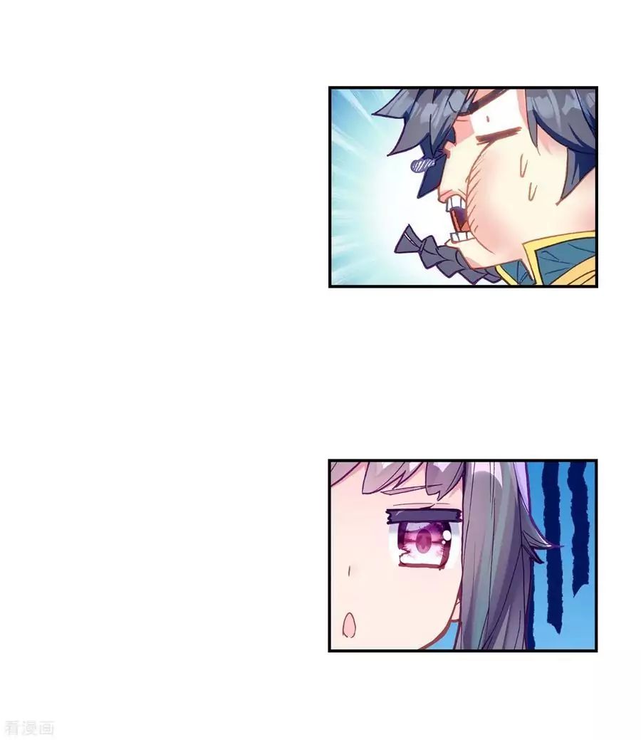 Page 11 of Chapter 102