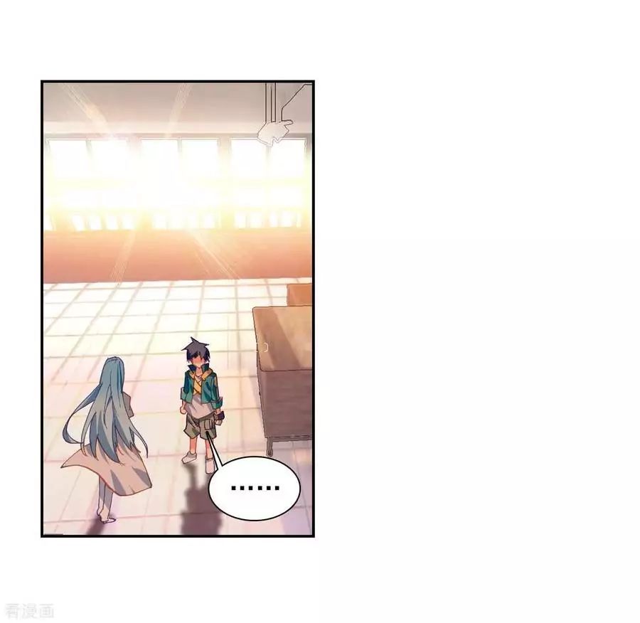 Page 16 of Chapter 102