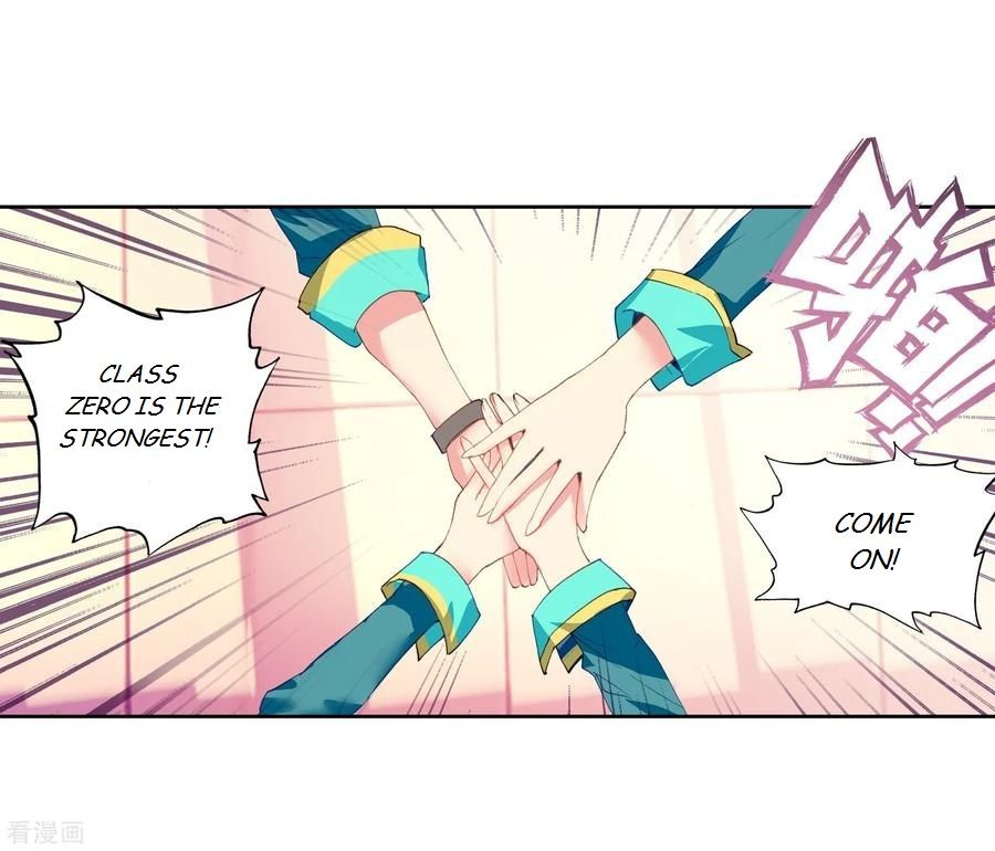 Page 17 of Chapter 103