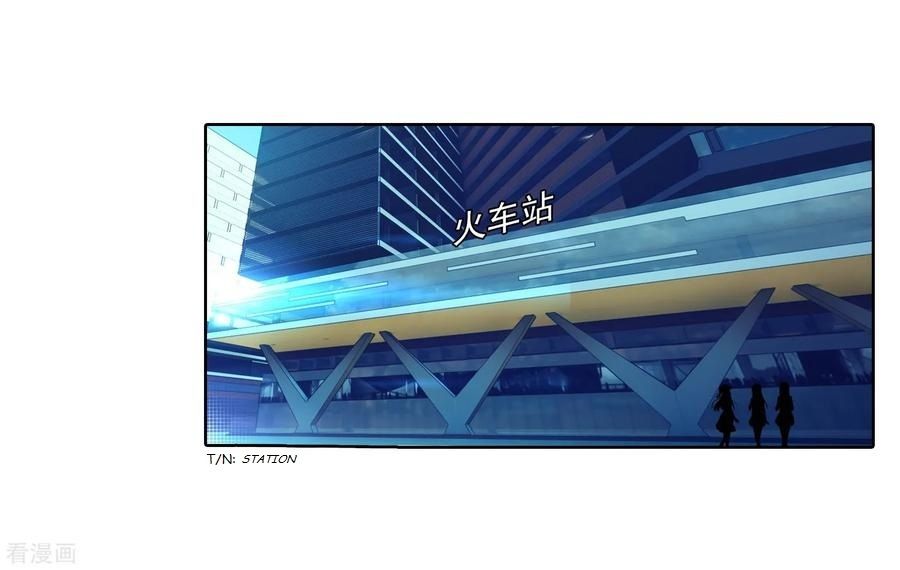 Page 20 of Chapter 103
