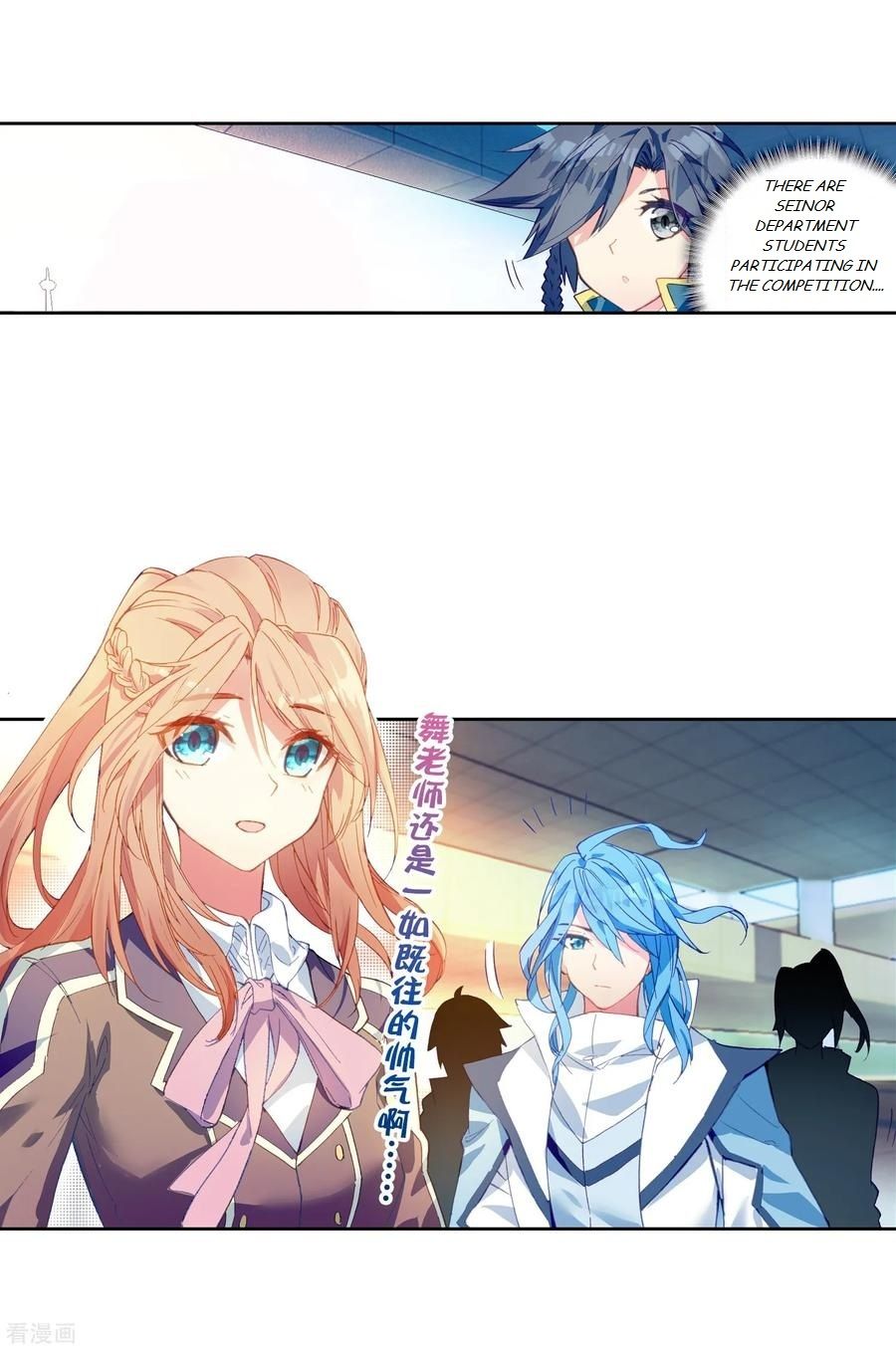 Page 22 of Chapter 103