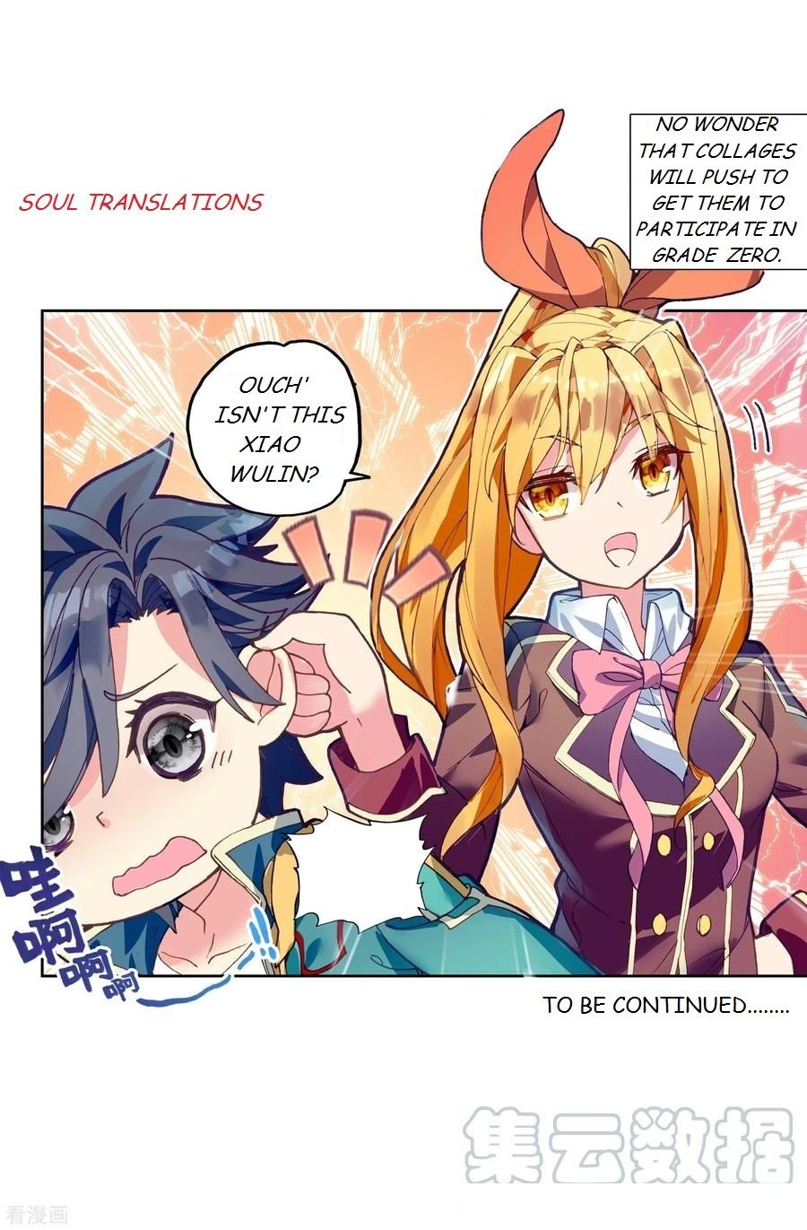 Page 26 of Chapter 103