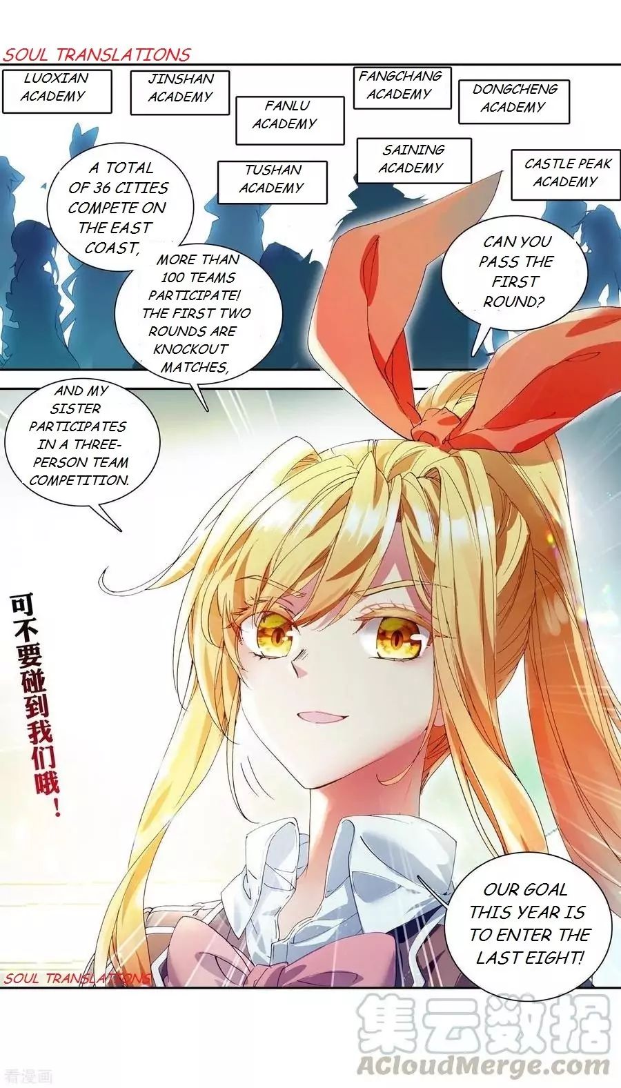 Page 10 of Chapter 104