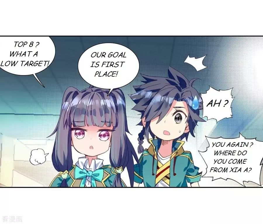 Page 12 of Chapter 104