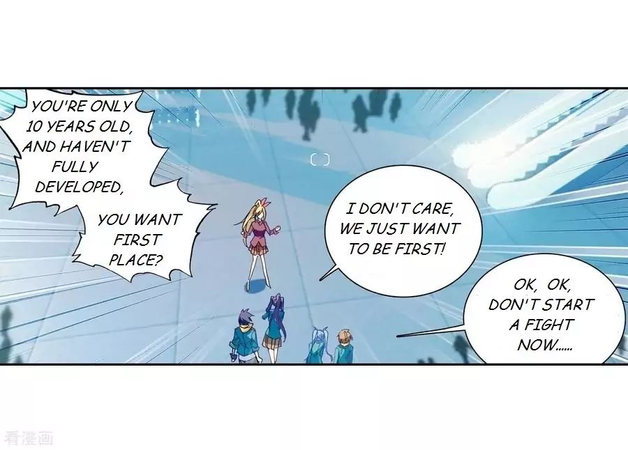 Page 13 of Chapter 104