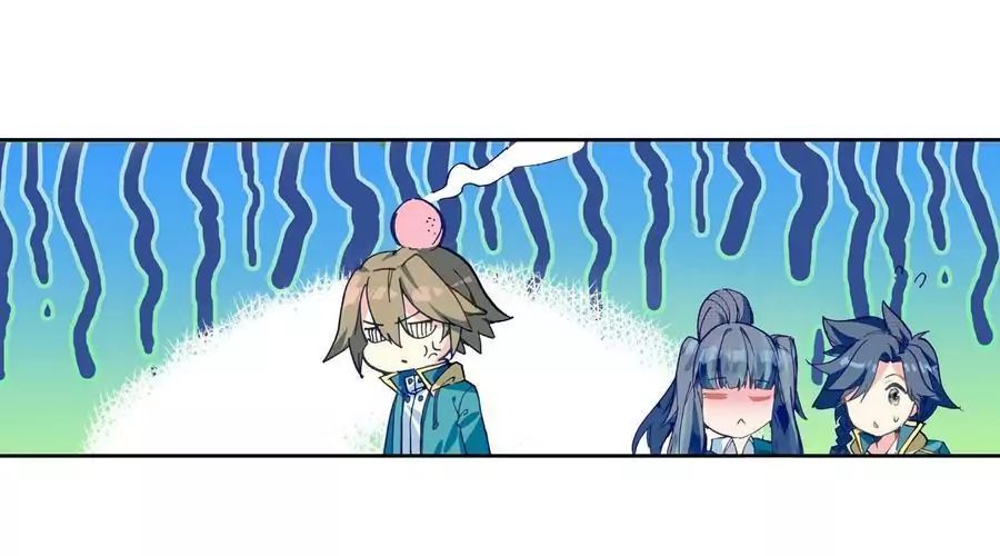 Page 17 of Chapter 104