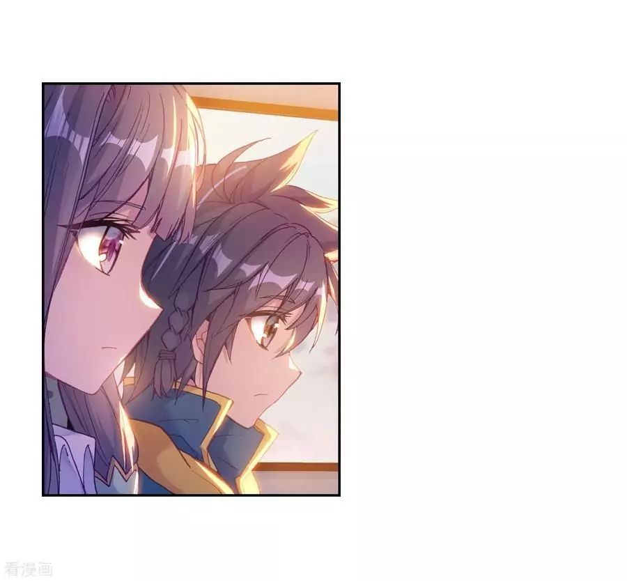 Page 8 of Chapter 105