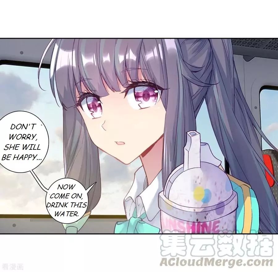 Page 17 of Chapter 105