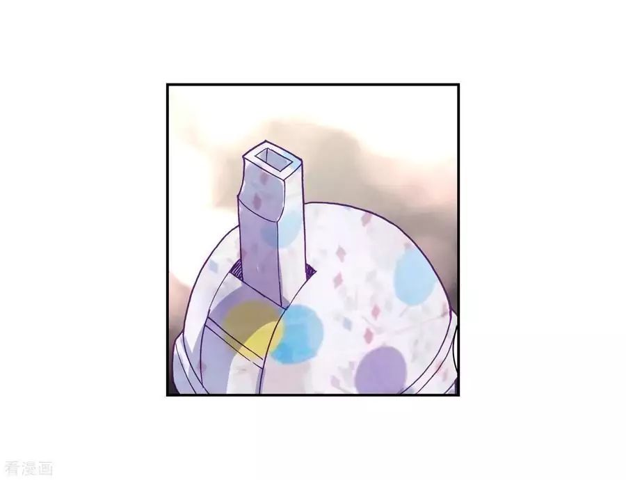 Page 19 of Chapter 105