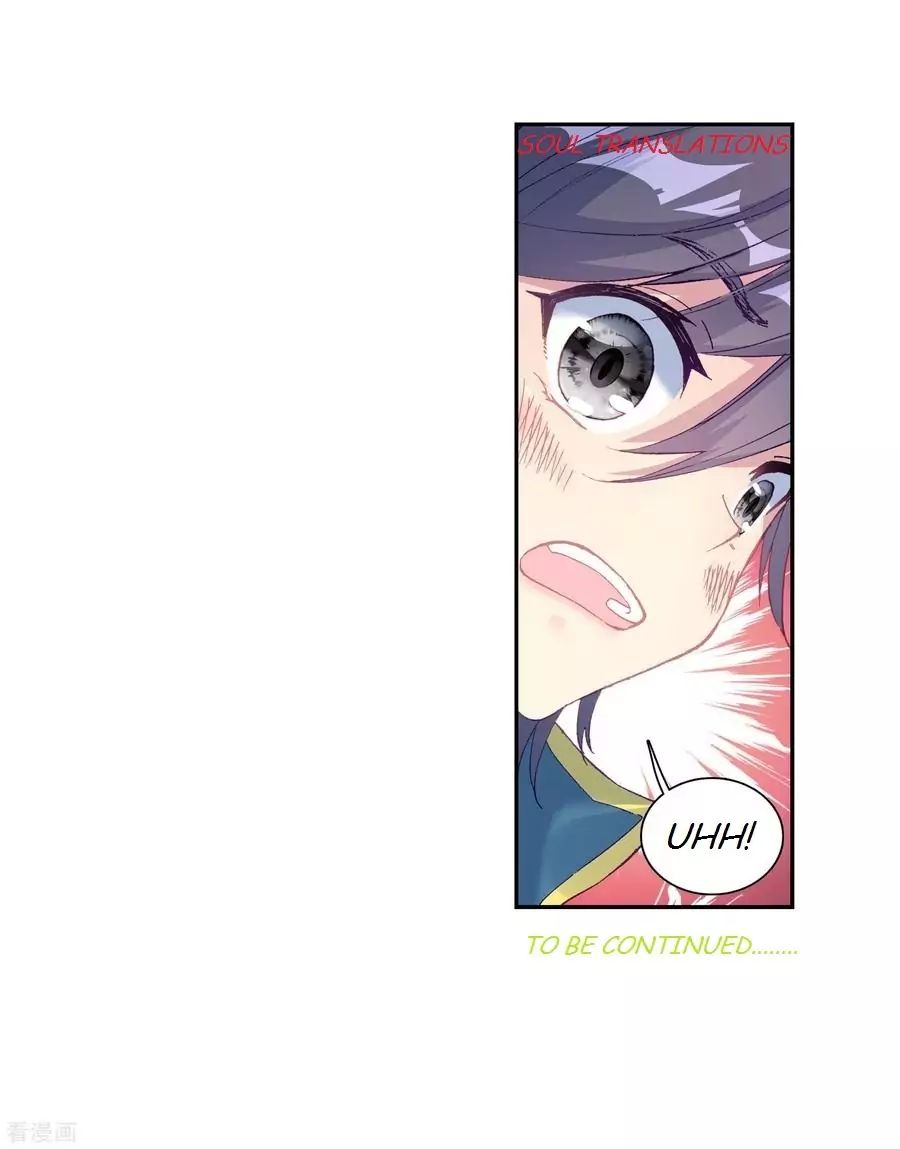 Page 26 of Chapter 105