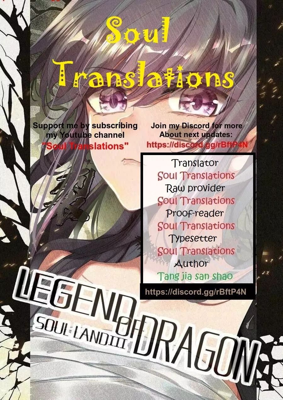 Page 1 of Chapter 106