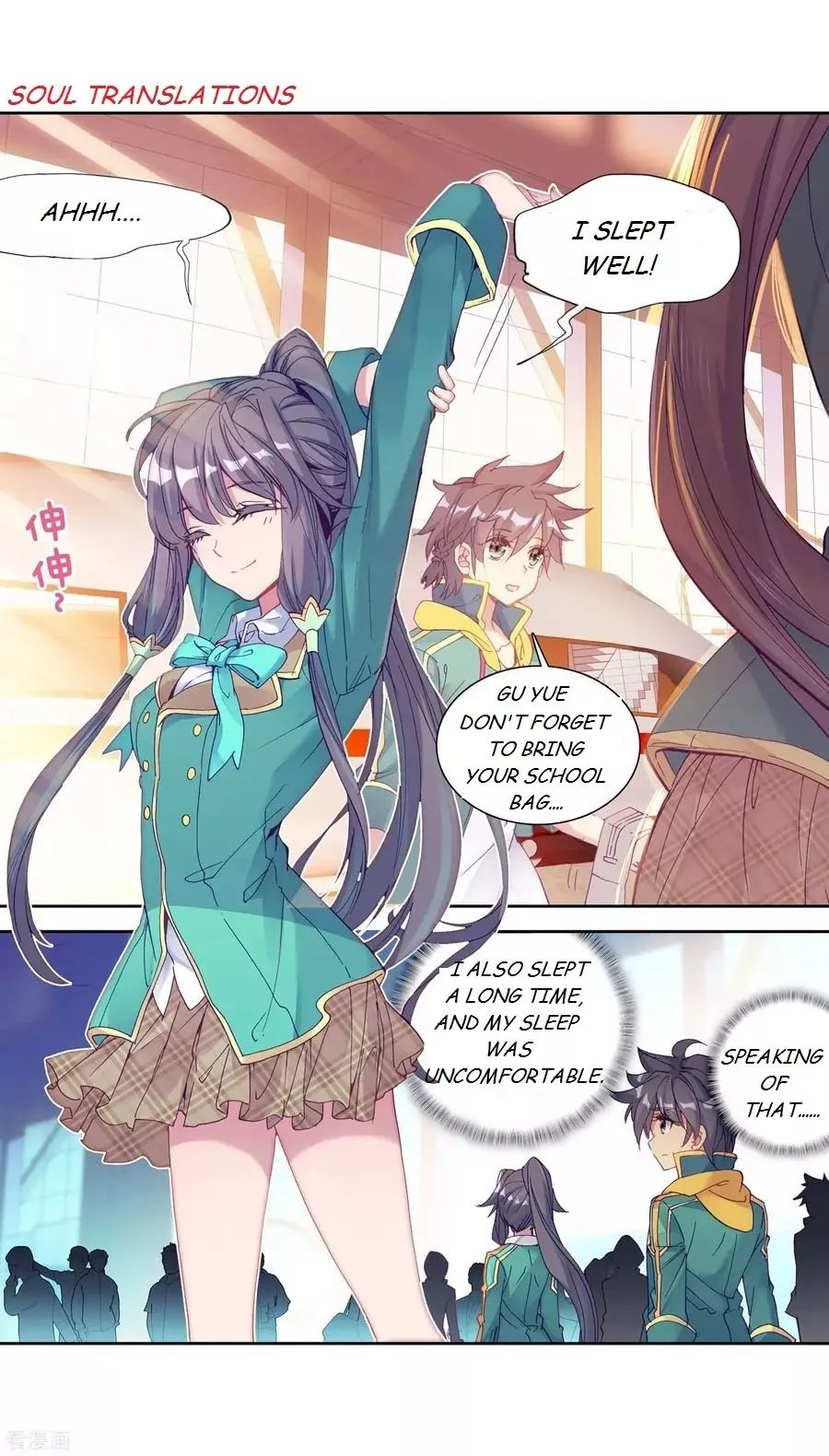 Page 18 of Chapter 106