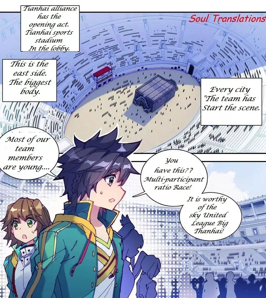 Page 5 of Chapter 109