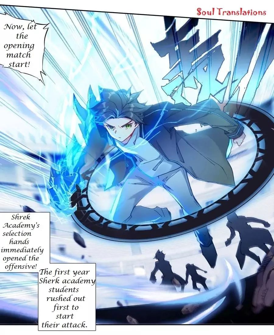 Page 8 of Chapter 110
