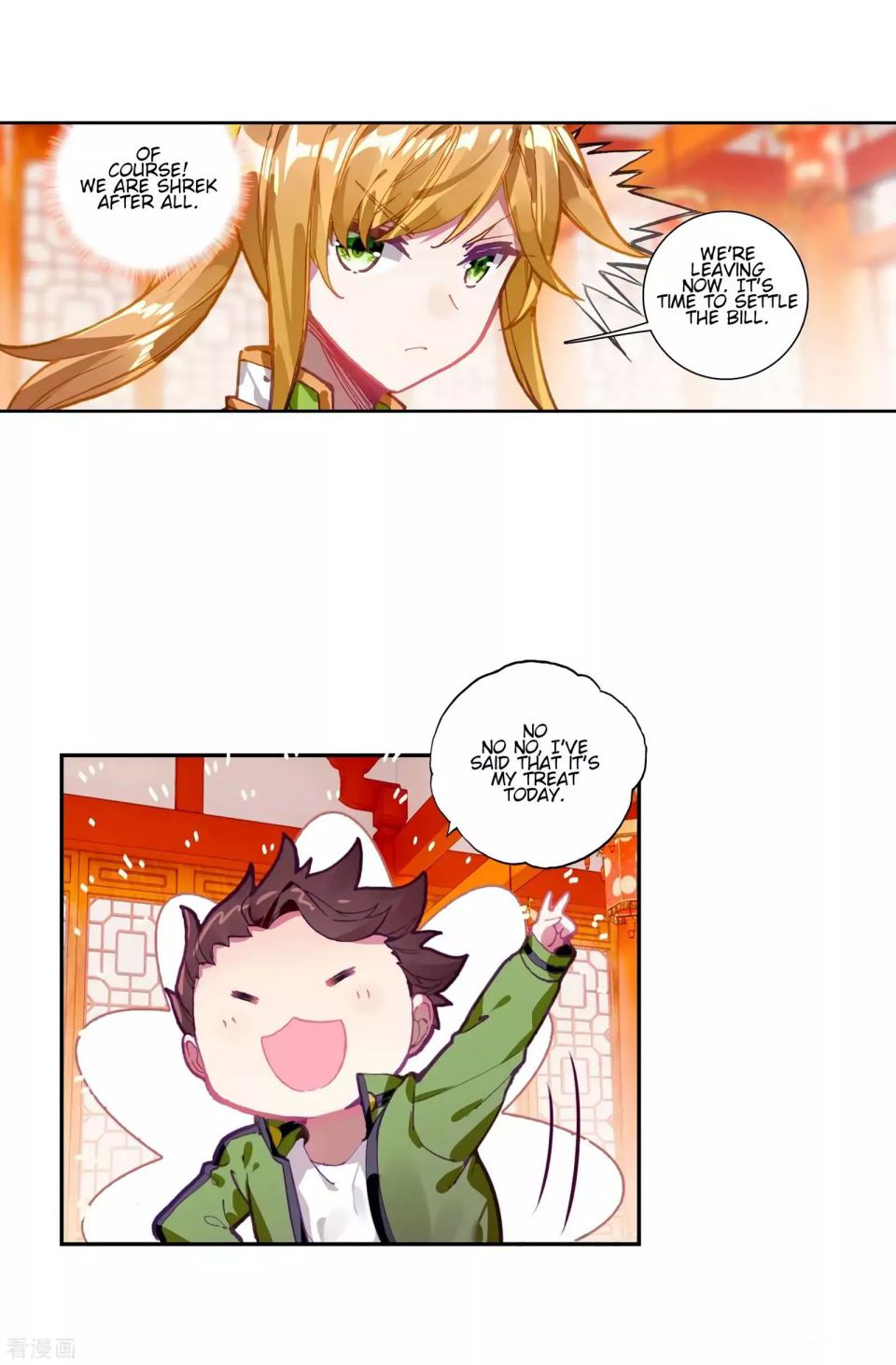 Page 15 of Chapter 111