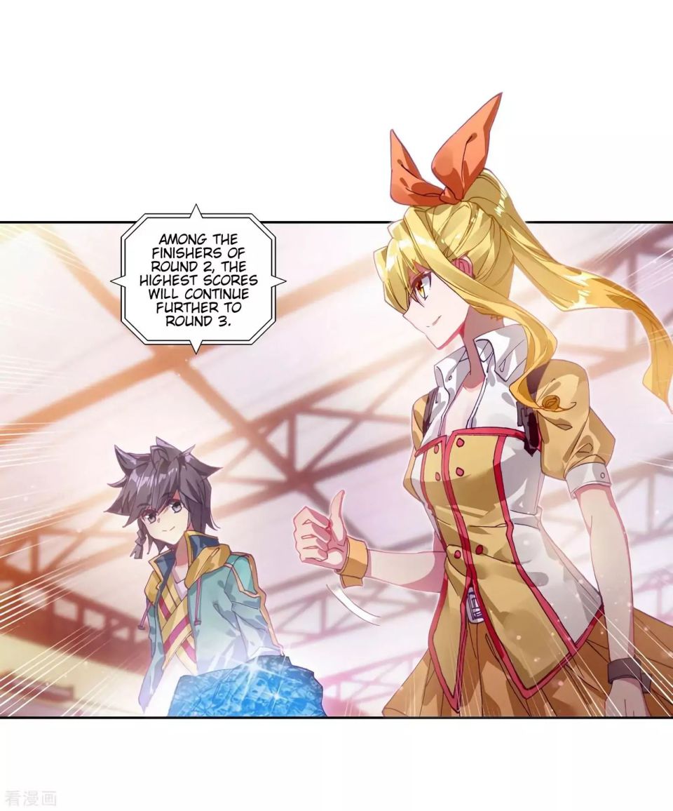 Page 15 of Chapter 112