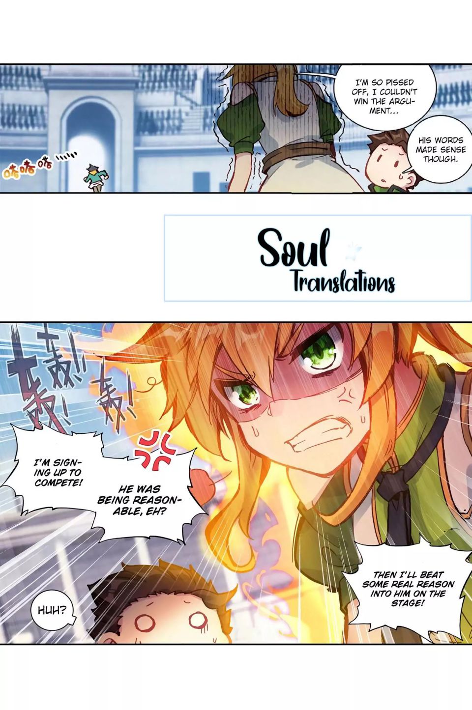 Page 7 of Chapter 114