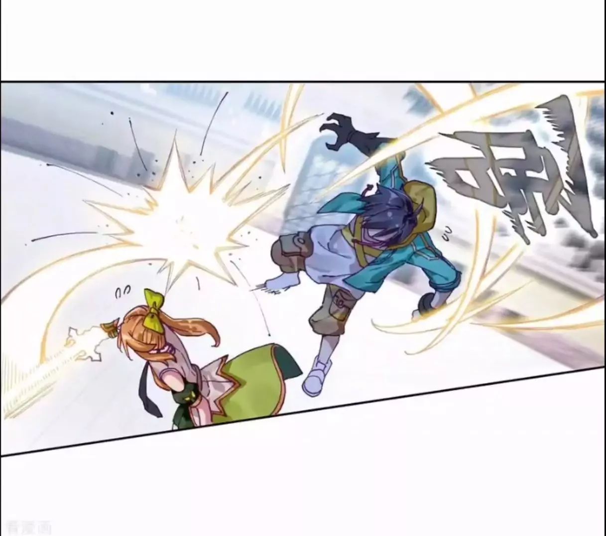 Page 10 of Chapter 121
