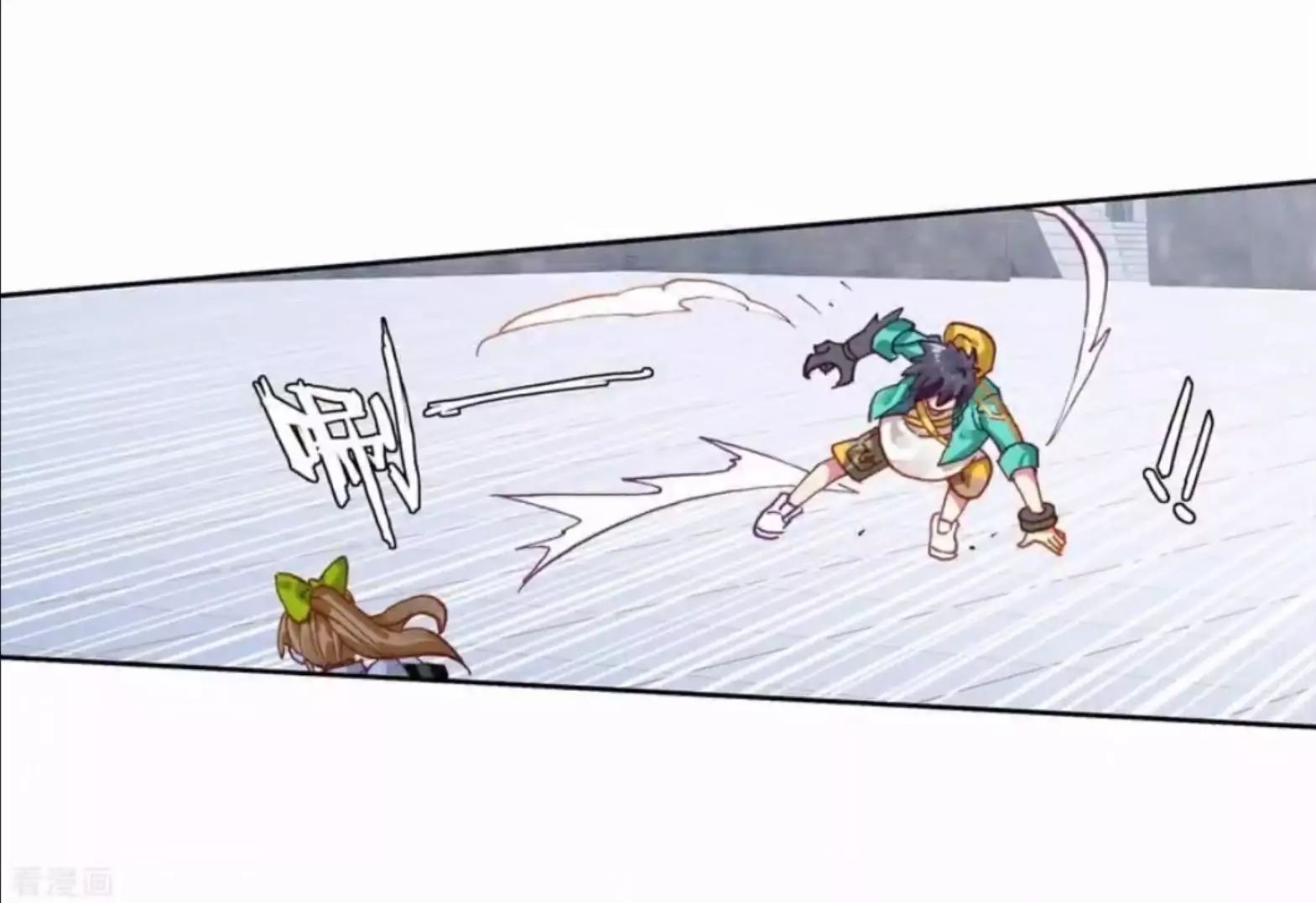 Page 13 of Chapter 121