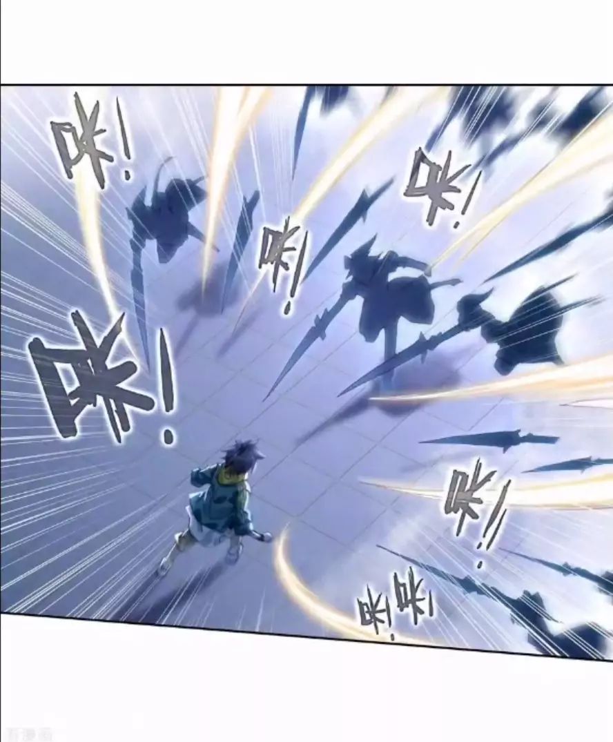 Page 23 of Chapter 121