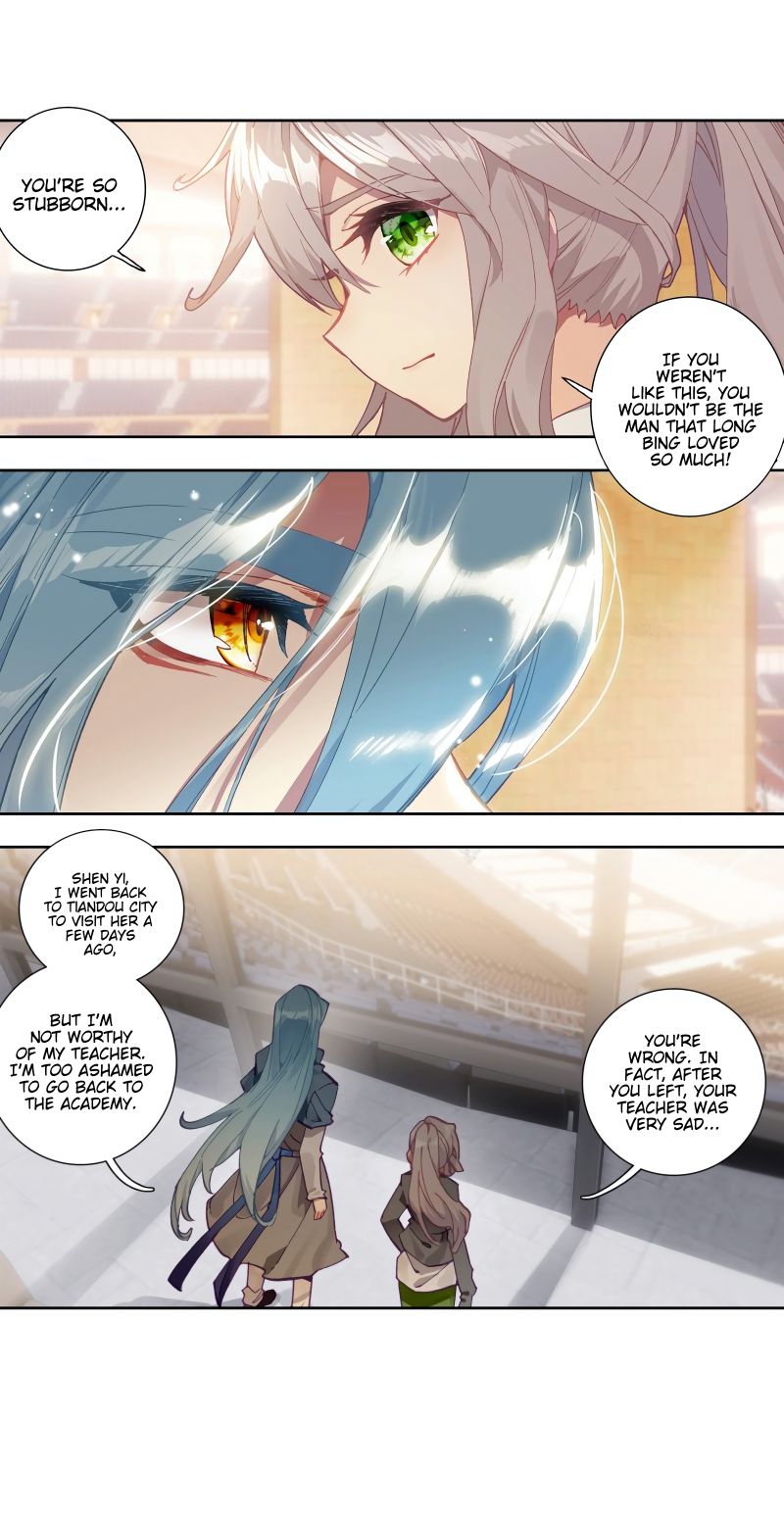 Page 12 of Chapter 125