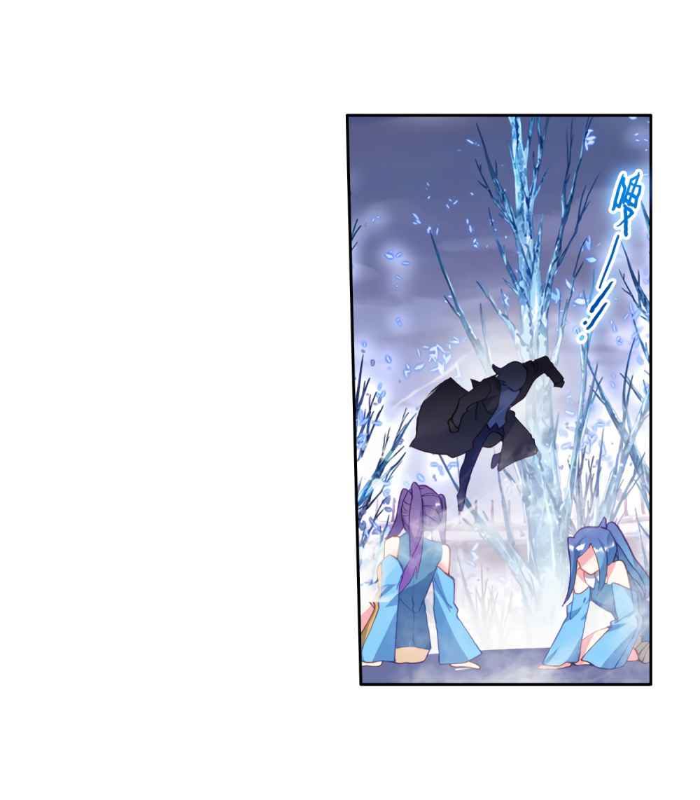 Page 13 of Chapter 137