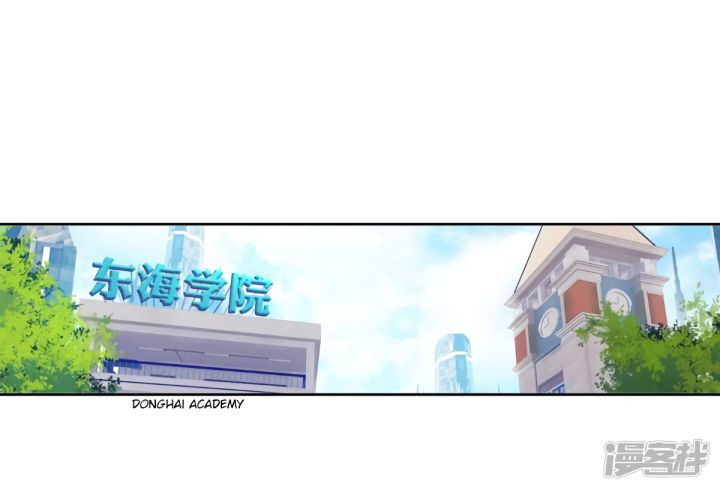 Page 28 of Chapter 141
