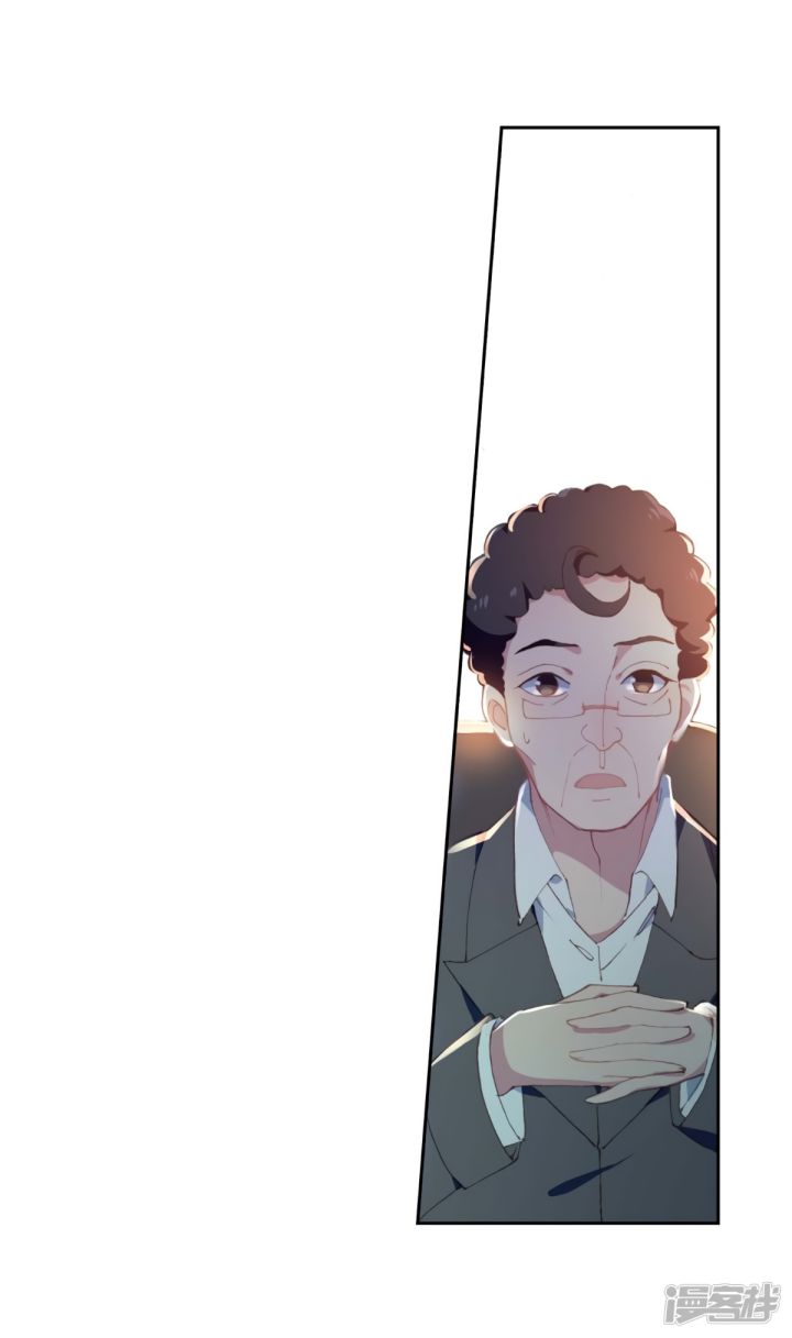 Page 33 of Chapter 141