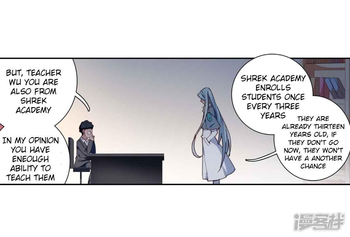 Page 17 of Chapter 142
