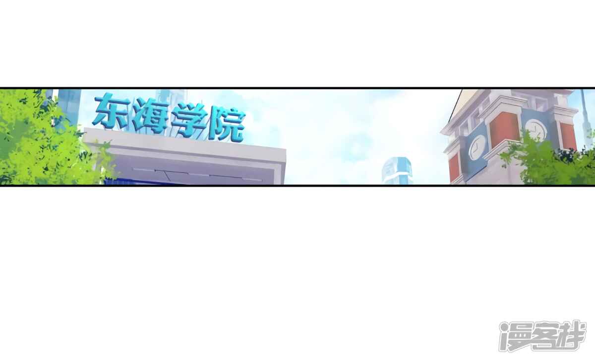 Page 24 of Chapter 142