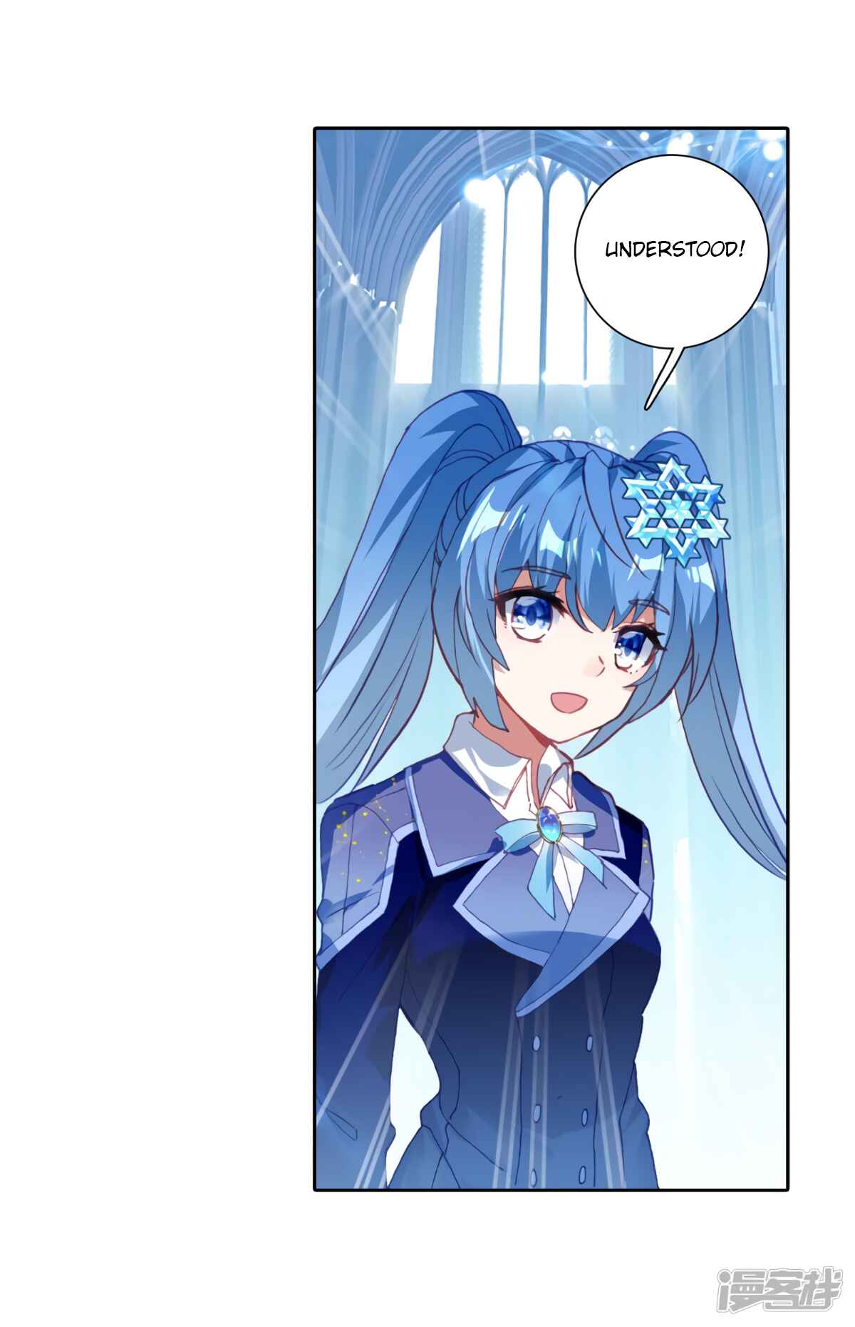 Page 7 of Chapter 143