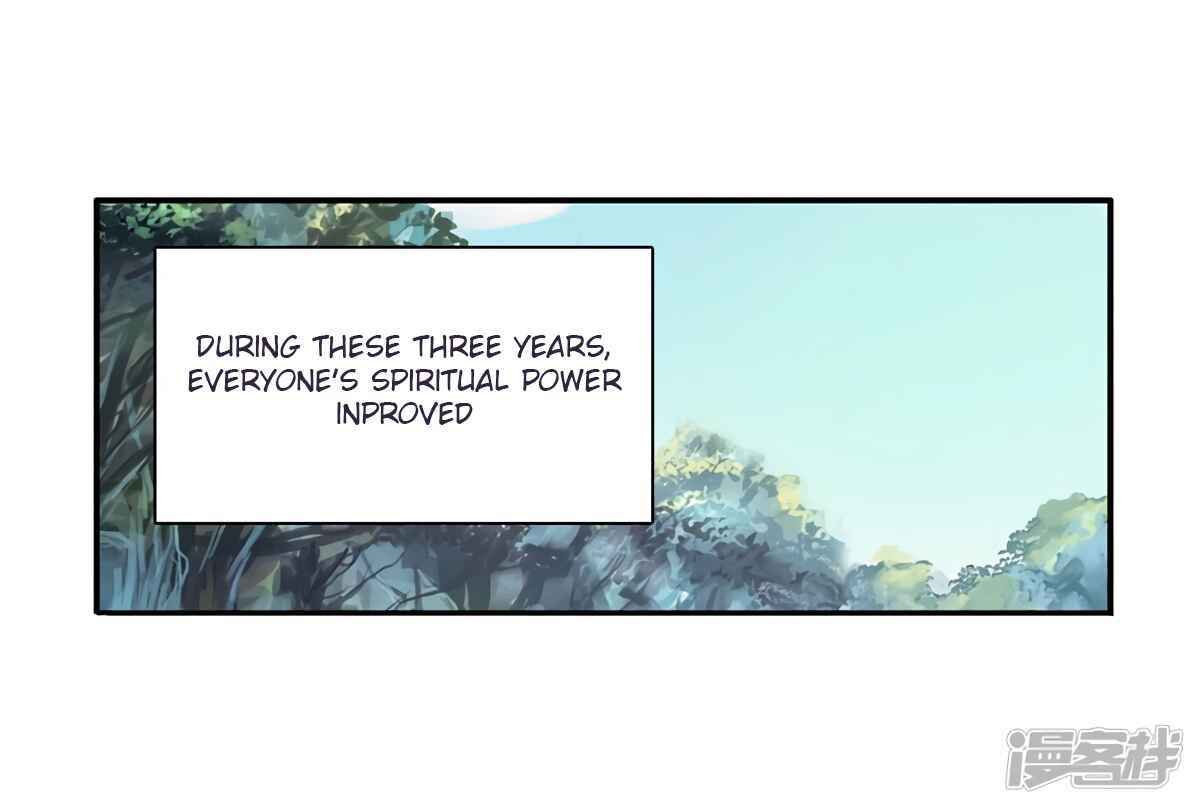 Page 12 of Chapter 143