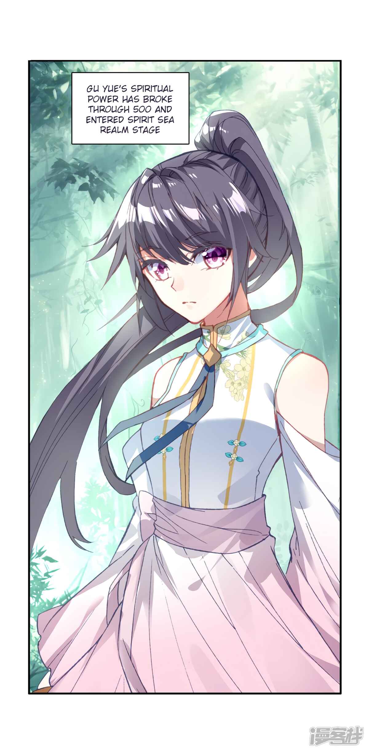 Page 13 of Chapter 143