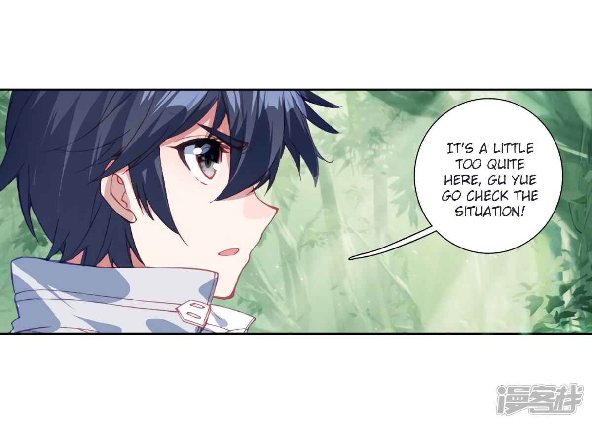Page 17 of Chapter 143